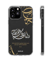 Coque de téléphone Divine Blessings par SNRUE® 