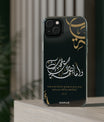 Divine Blessings Phone Case by SNRUE®