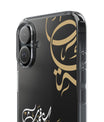 Divine Blessings Phone Case by SNRUE®