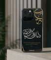 Divine Blessings Phone Case by SNRUE®