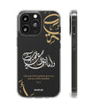 Coque de téléphone Divine Blessings par SNRUE® 