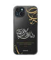 Coque de téléphone Divine Blessings par SNRUE® 