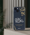 Divine Blessings Phone Case by SNRUE®