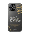 Coque de téléphone Divine Blessings par SNRUE® 