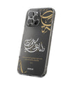 Divine Blessings Phone Case by SNRUE®