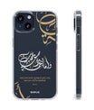 Coque de téléphone Divine Blessings par SNRUE® 