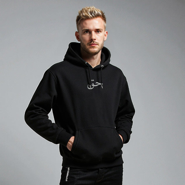 Der Wahrheits-Hoodie von SNRUE – Trage die Wahrheit. Gehe mit Zielstrebigkeit. 