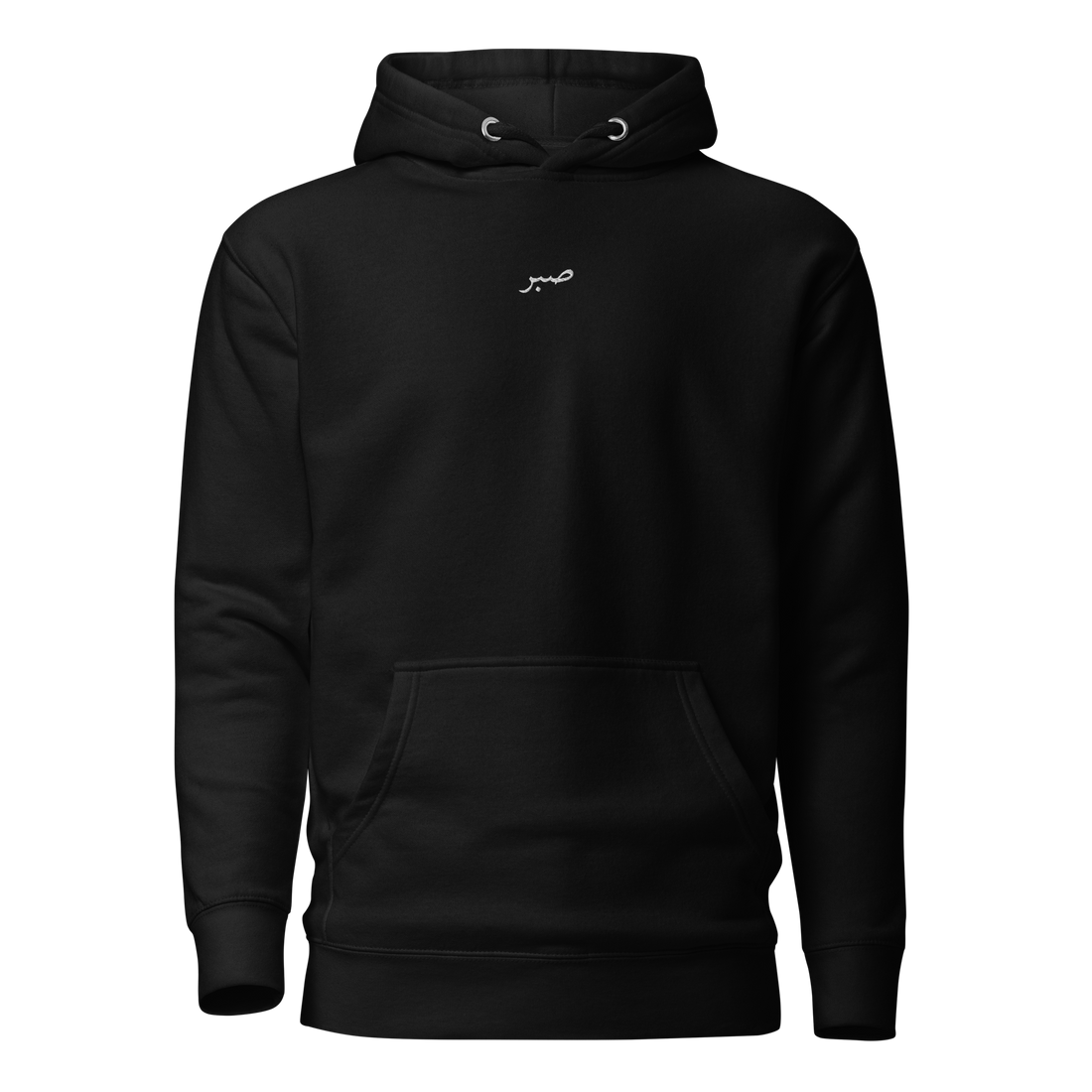 Hoodie Sabr par SNRUE® 