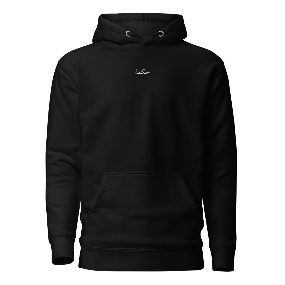 Le Hoodie Hikma par SNRUE® 