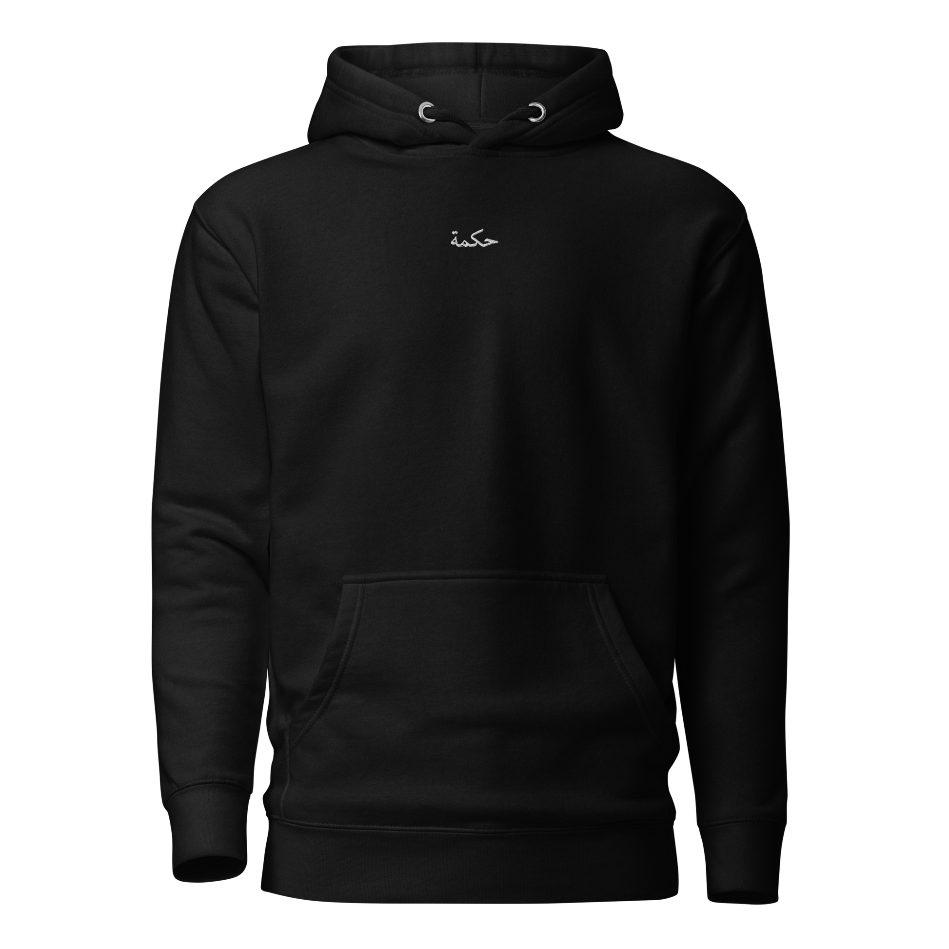 Der Hikma Hoodie von SNRUE® 