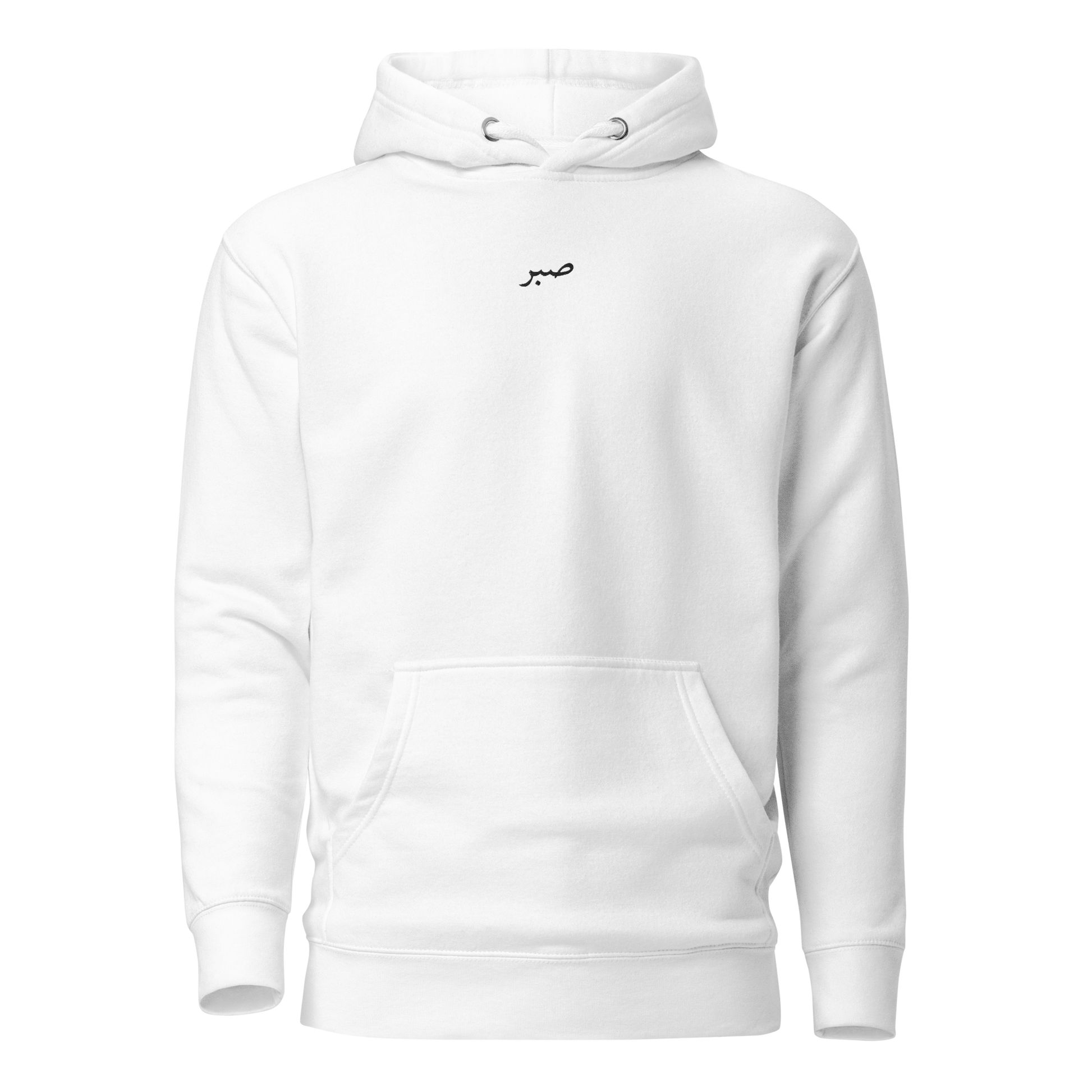 Sudadera con capucha Sabr – Edición Blanca por SNRUE® 